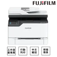 在飛比找Yahoo奇摩購物中心優惠-FUJIFILM富士ApeosPort C2410SD A4