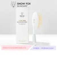 在飛比找蝦皮商城優惠-SNOW FOX SKINCARE 黃金刮痧頭皮按摩梳 舒壓