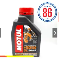 在飛比找蝦皮購物優惠-用於 Motul H-tech 手動離合器的 100% 合成