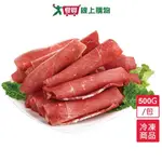 澳洲羊肉炒肉片500G/包【愛買冷凍】