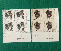 在飛比找Yahoo!奇摩拍賣優惠-2020-1庚子年四輪生肖鼠郵票右下直角廠名四方連 同版號5
