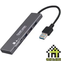 在飛比找蝦皮商城優惠-伽利略 HS088-A USB 3.0 3埠 HUB + S