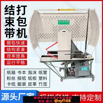 結束機的比價推薦- 2026年04月|飛比價格 結束機的比價推薦- 2026年04月|飛比價格