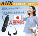 【ANX】高感度集音器 効聽 KR-77 輕微聽損適用