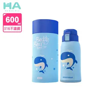【【BEDDYBEAR】】600ML BEDDYBEAR 韓國杯具熊 316不銹鋼學飲杯保溫杯 3D浮雕兒童杯(保溫瓶)