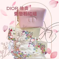 在飛比找樂天市場購物網優惠-現貨【Dior】 迪奧 愛戀粉紅組 (花漾迪奧淡香水1ml+