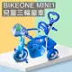 BIKEONE MINI1 12吋音樂兒童三輪車腳踏車 音樂寶寶三輪自行車 多功能親子後控可推騎三輪車 輕便寶寶手推車童車-藍色