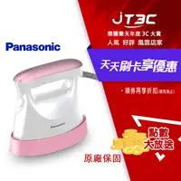 在飛比找樂天市場購物網優惠-【代碼 MOM100 折$100】Panasonic 國際牌