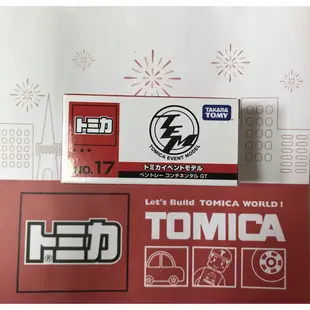 TOMICA EVENT MODEL 會場車 NO.17 BENTLEY 賓利 (全新未開) ＊現貨＊