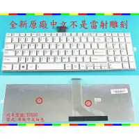 在飛比找蝦皮購物優惠-Toshiba 東芝Satellite L70-A L70D