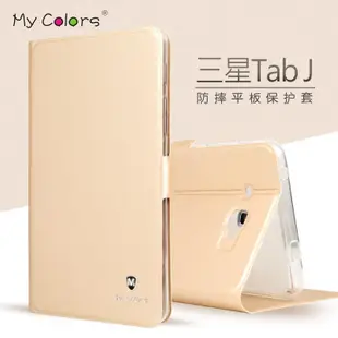 熱賣/Galaxy Tab J 7.0保護套三星T285YD平板皮套SM-T285YZ可愛卡通防摔保護殼