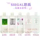 SIEGAL思高 化妝水 玫瑰/活齡滋養/金縷梅/珍珠松露/白茶櫻花 500ml 五款供選 ☆美麗不打烊☆