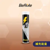 在飛比找蝦皮商城優惠-【BeRule】綜合維生素B群發泡錠(食品)(20錠/瓶)