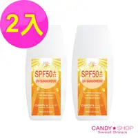 在飛比找PChome24h購物優惠-【CANDY SHOP】 防曬隔離乳SPF50+ 60ml 