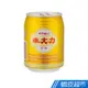 維大力 維大力汽水 255ml(24入/箱) 現貨 蝦皮直送