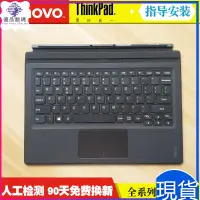 在飛比找蝦皮購物優惠-【現貨速發】lenovo/聯想 MIIX700-12 510