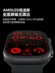 華強北S9手表新款Ultra2二代watch運動NFC微穿戴錄音MP3智能手環