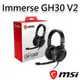 msi微星 Immerse GH30 V2 耳罩式電競耳機