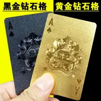 在飛比找樂天市場購物網優惠-禾宸純黑色塑膠撲克牌土豪金箔磨砂撲克牌