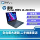 【全新品】【筆電】HP Victus 光影V 16-d1044tx 8+512GB 16.1吋 電競筆電