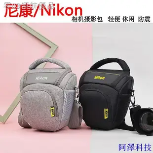 安東科技現貨Nikon/尼康B600 B700長焦相機包 P900s P950 P1000便攜三角攝影包