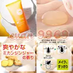 日本 熱銷 TSURURI 溫感 卸妝凝膠 毛穴 清潔 透明感 毛孔