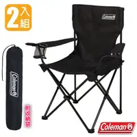 在飛比找PChome24h購物優惠-【美國 Coleman】渡假雙扶手休閒椅(2入組).折疊椅.