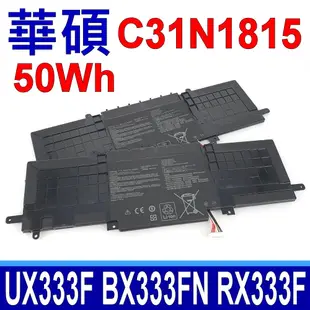 ASUS 華碩 C31N1815 電池 UX333 U3300FN BX333 RX333 RX333FN UX333FA UX333FN BX333FN RX333FA UX333F