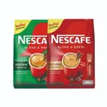 【TRISTA 東南亞食品行 🇹🇼 🇻🇳 🇹🇭 🇵🇭】泰國 NESCAFE 即溶三合一咖啡  紅/綠 17G*27