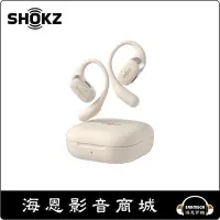 在飛比找Yahoo!奇摩拍賣優惠-【海恩數位】SHOKZ OpenFit T910不入耳藍牙耳