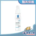 【理膚寶水】多容安超極效舒緩修護精華乳 清爽型40ML(安心霜)