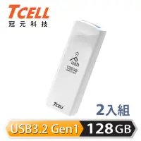 在飛比找momo購物網優惠-【TCELL 冠元】2入組-USB3.2 Gen1 128G