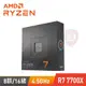 【hd數位3c】AMD R7 7700X【8核/16緒】4.5G(↑5.4G)105W/32M/5nm RDNA2內顯/原生PCIe5.0【下標前請先詢問 有無庫存】