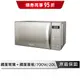 Whirlpool 惠而浦 WMWE200S 20L微電腦鏡面微波爐