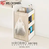 在飛比找momo購物網優惠-【IRIS】附輪-HIROBIRO系列木質可移動收納書櫃 W
