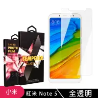 在飛比找momo購物網優惠-小米 紅米 Note5 高品質9D玻璃鋼化膜透明保護貼玻璃貼