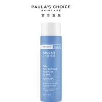 在飛比找PChome24h購物優惠-【Paulas Choice 寶拉珍選】抗老化2%水楊酸緊緻