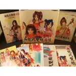 ◢藏劍閣◣PC遊戲收藏-新絕代雙驕前傳限量精裝版(含音樂/畫冊/明信片/海報/滑鼠墊/資料片)(藏劍閣遊戲特賣會B29)