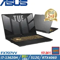 在飛比找ETMall東森購物網優惠-(規格升級)ASUS TUF 17吋 電競筆電 i7-136