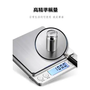 不鏽鋼電子秤(非交易用秤) 中文1KG 烘培電子秤 料理秤 珠寶秤 廚房秤 迷你秤 食物秤 萬用秤