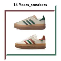 在飛比找蝦皮購物優惠-14Y#Adidas Gazelle Bold 復古 德訓鞋