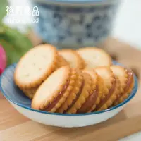 在飛比找i郵購優惠-鹹蛋麥芽餅 鹹蛋麥芽餅