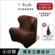 Style Dr. Chair Plus 舒適立腰調整椅 加高款 棕