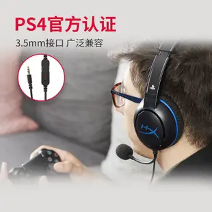 小麥 金士頓HyperX Coud Chat入侵者頭戴式單耳游戲有線耳機電話座機客服話務語音單邊通話耳麥電腦手機用3.