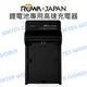 ROWA 樂華 快充型 充電器 CASIO 卡西歐 NP60 NP20 公司貨【中壢NOVA-水世界】【跨店APP下單最高20%點數回饋】