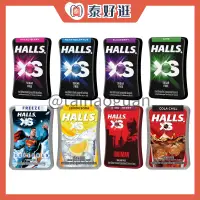 在飛比找蝦皮購物優惠-【現貨】🔥口臭救星🔥泰國HALLS XS無糖迷你薄荷糖 泰國