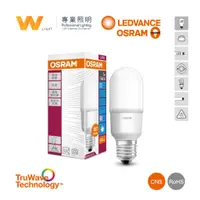 在飛比找蝦皮商城優惠-OSRAM 歐司朗 LED 小晶靈燈泡 含稅附發票 兩年保固