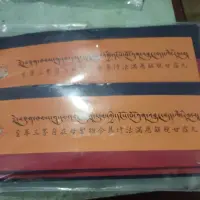 在飛比找蝦皮購物優惠-竹巴噶舉嘿密寺咕嚕咕列佛母印度嘿密寺至尊三界自在母(作明佛母