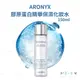 韓國 ARONYX 膠原蛋白精華保濕化妝水150ml 亮白 胺基酸 精華液 保濕霜 鎖水 深層補水 柔嫩肌膚