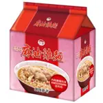 FRESH FROM TAIWAN「TTL台酒」SESAME OIL CHICKEN NOODLES麻油雞麵